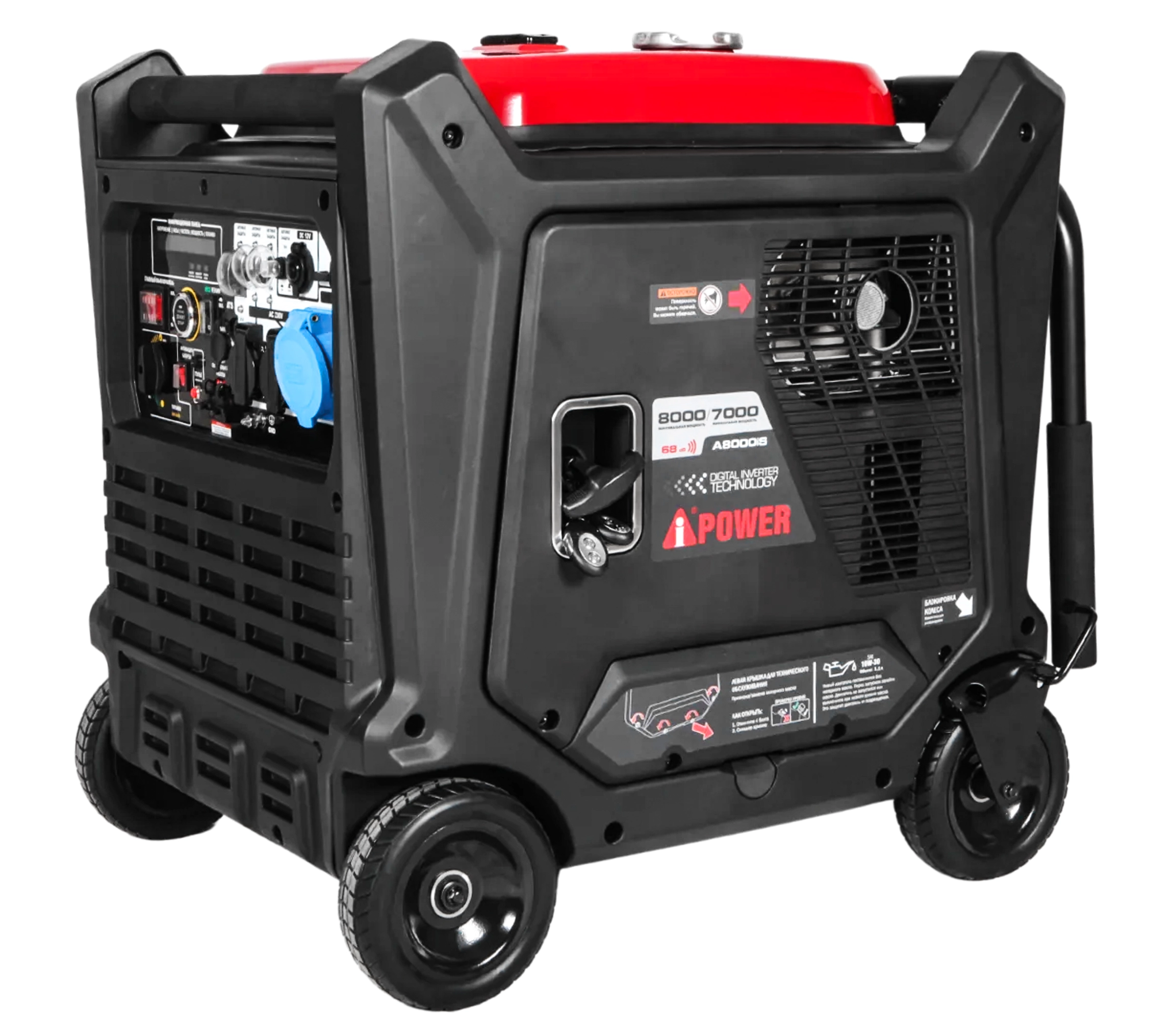 A-iPower A8000iS
